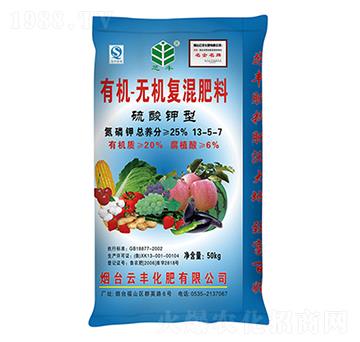 硫酸鉀型有機(jī)-無(wú)機(jī)復(fù)混肥料13-5-7-芝豐-云豐化肥