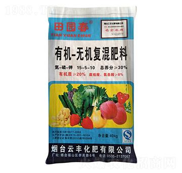 有機(jī)-無(wú)機(jī)復(fù)混肥料15-5-10-田園春-云豐化肥