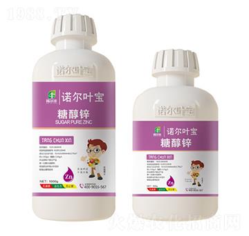 糖醇鋅-諾爾葉寶-諾爾豐