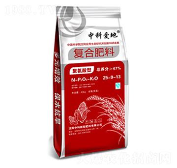 復(fù)合肥料25-9-13-中科愛地-中科