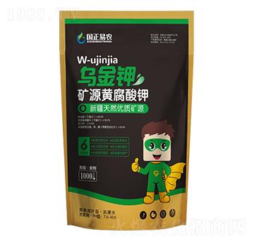 新疆優(yōu)質(zhì)礦源黃腐酸鉀-烏金鉀-國正易農(nóng)