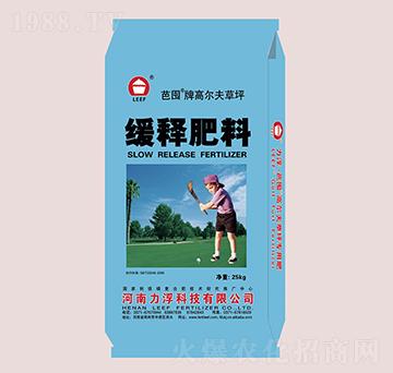 高爾夫草坪緩釋肥料20-5-10-芭囤-力浮科技