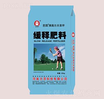 高爾夫草坪緩釋肥料18-3-18-芭囤-力浮科技