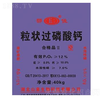 �����^(gu��)�����}-����-ɽȪ����