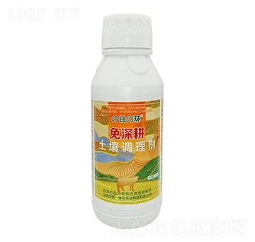 免深耕土壤調(diào)理劑-水肥一體化