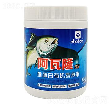 魚蛋白有機(jī)營養(yǎng)素-阿瓦隆-水肥一體化