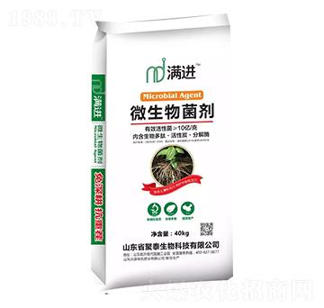 ��������ز�΢�������-�M�M(j��n)-��̩����