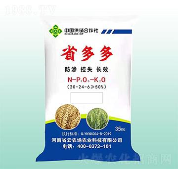 ʡ���20-24-6-���r(n��ng)��