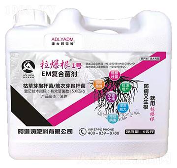 EM��(f��)�Ͼ���-������1̖-����ķ