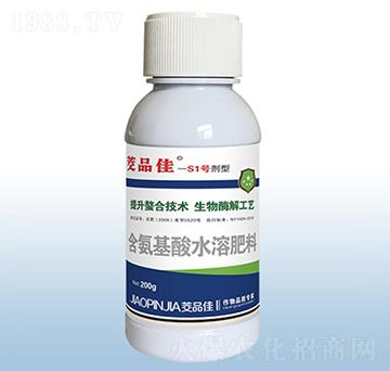 含氨基酸水溶肥料-茭品佳S1號劑型-粟安