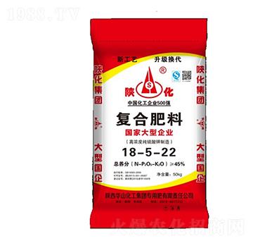 50kg復合肥料18-5-22-陜化