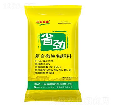 �ͺ�΢�������-ʡ��-���r(n��ng)����