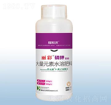 磷鉀550大量元素水溶肥料-麗彩-粟安