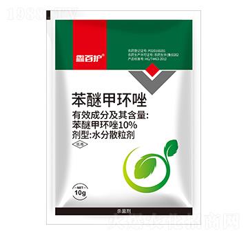 10%苯醚甲環(huán)唑-鑫百護(hù)