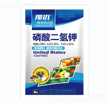 磷酸二氫鉀（藍(lán)）-一撒寶來
