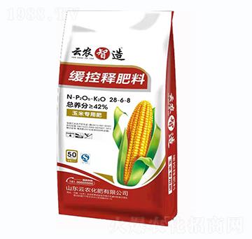 緩控釋肥料28-6-8-云農(nóng)智造-云農(nóng)化肥