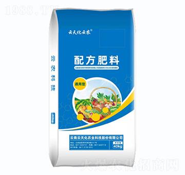通用型配方肥料-云天化云農(nóng)-云農(nóng)化肥