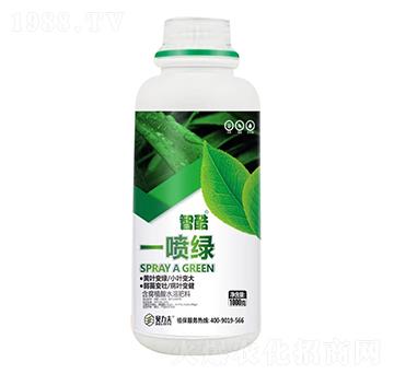 智酷一噴綠-貝力夫-德爾豐