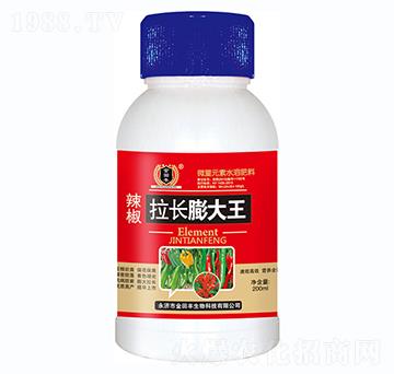 辣椒拉長(zhǎng)膨大王-金田豐