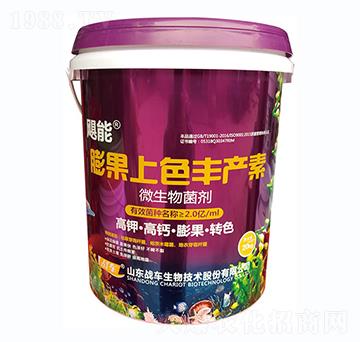 膨果上色豐產(chǎn)素-戰(zhàn)車