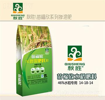 ˮ�����Ó������14-18-14-�縣��-�����_�r(n��ng)�I(y��)