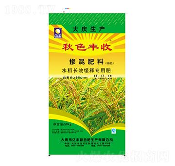 水稻長效緩釋摻混肥料18-17-16-秋色豐收-億豐