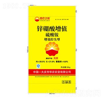 鋅硼酸增值-億豐