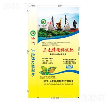 摻混肥13-23-10-三元催化-億豐