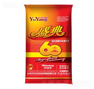 ����sֲ��ȫ�I�B(y��ng)��-��