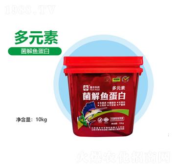 多元素菌解魚蛋白-豐本生物