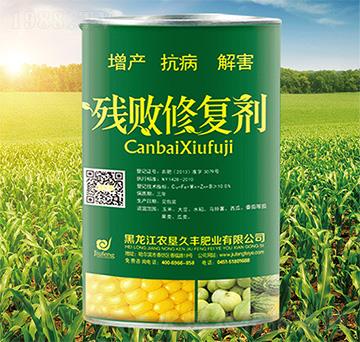 殘敗修復劑-農墾久豐