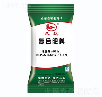 復合肥料17-17-17-久遠-中新農(nóng)業(yè)