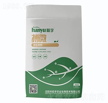 ��΢�������-�����r�I(y��)