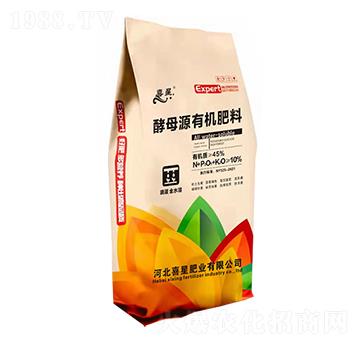 酵母源有機(jī)肥-喜星肥業(yè)