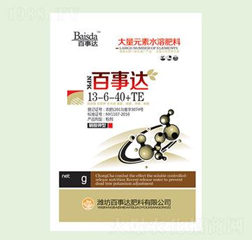 ������ʹ���Ԫ��ˮ�ܷ���13-6-40+TE-�����_(d��)