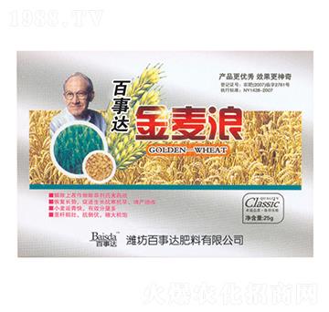 今麥浪-百事達(dá)
