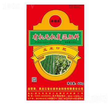 有機無機復混肥料-玉米口肥-壯家