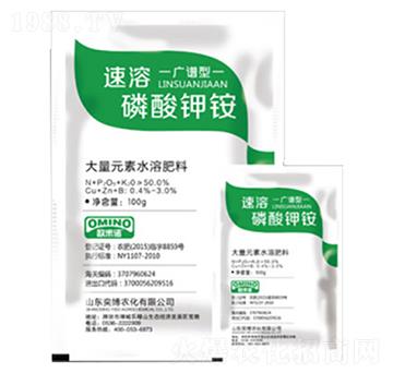 大量元素水溶肥-速溶磷酸鉀銨-奕博農(nóng)化