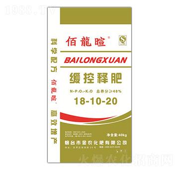 �����Ѿ���ጷ�18-10-20-���r����