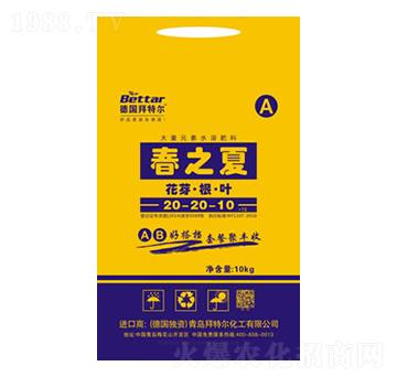 ��֮�Ĵ���Ԫ��ˮ�ܷ�2