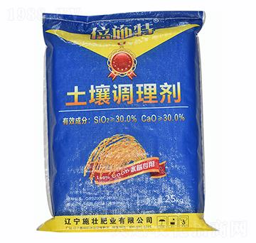 水稻專用土壤調(diào)理劑-施壯肥業(yè)