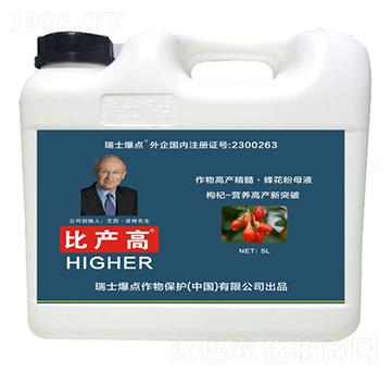 枸杞專用葉面肥-比產(chǎn)高-爆點(diǎn)作物