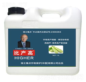 西葫蘆專用葉面肥-比產(chǎn)高-爆點作物