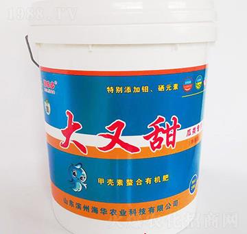 大又甜-（沖施型）-海華農(nóng)業(yè)