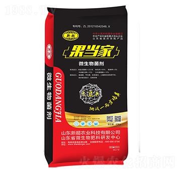 果當家微生物菌劑-新超農(nóng)業(yè)