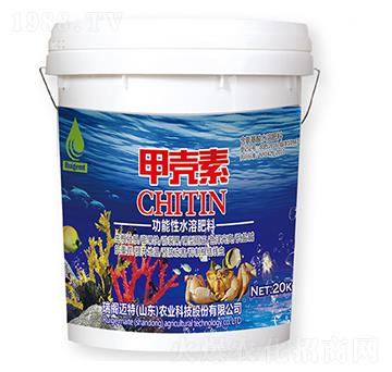 功能性水溶肥料-甲殼素-瑞閣邁特