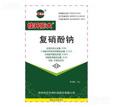 25g桂開膨大復(fù)硝酚鈉-桂開生物