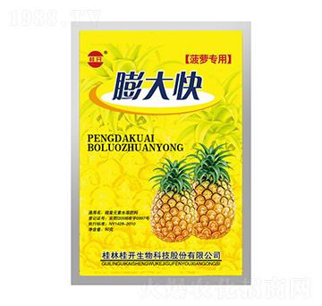 50g菠蘿膨大快-桂開生物