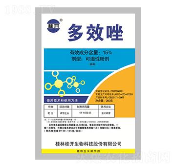 15%多效唑-桂開生物