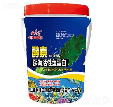 酵母深?；钚贼~蛋白-西馬侖生物